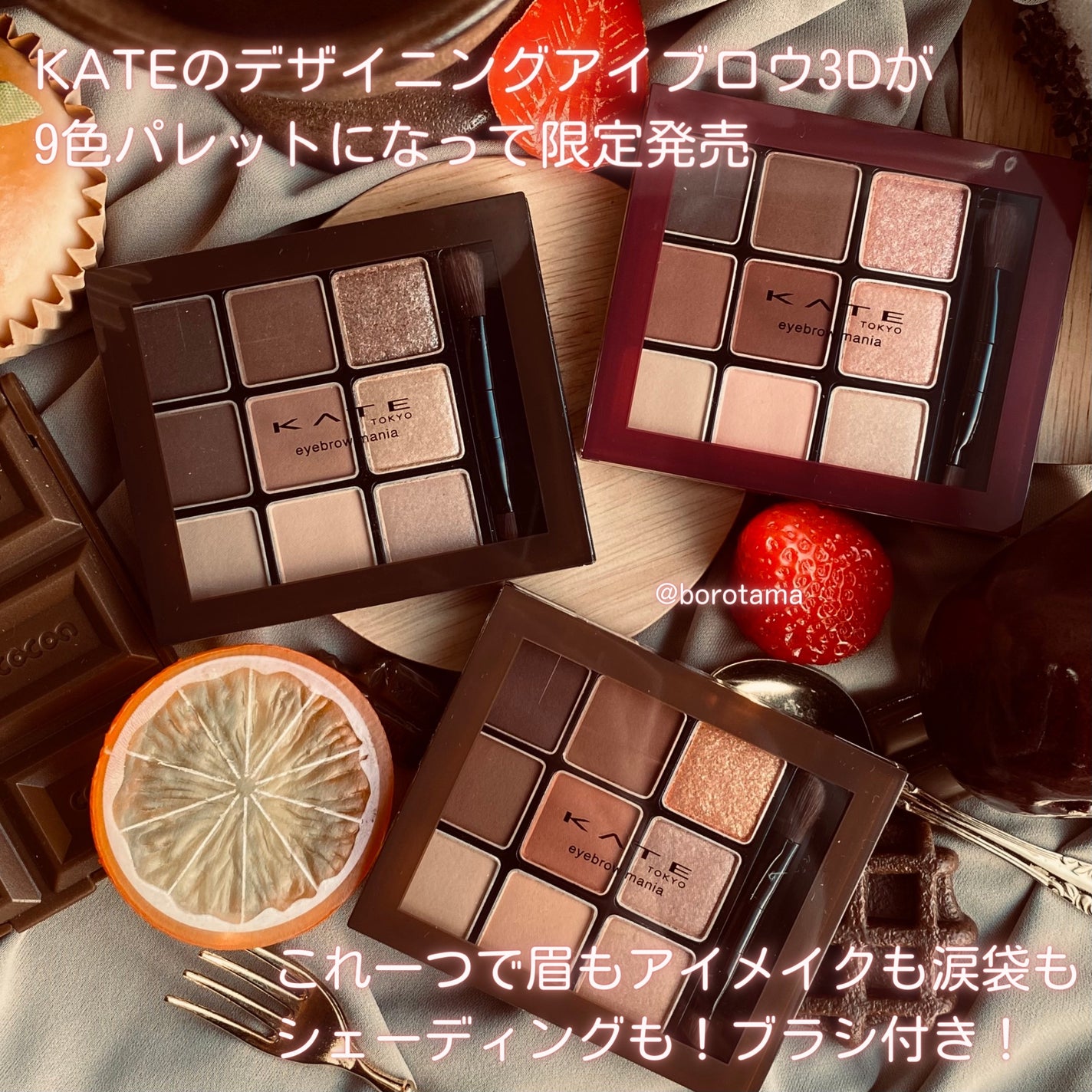 アイブロウマニア/KATE/パウダーアイブロウを使ったクチコミ(2枚目)