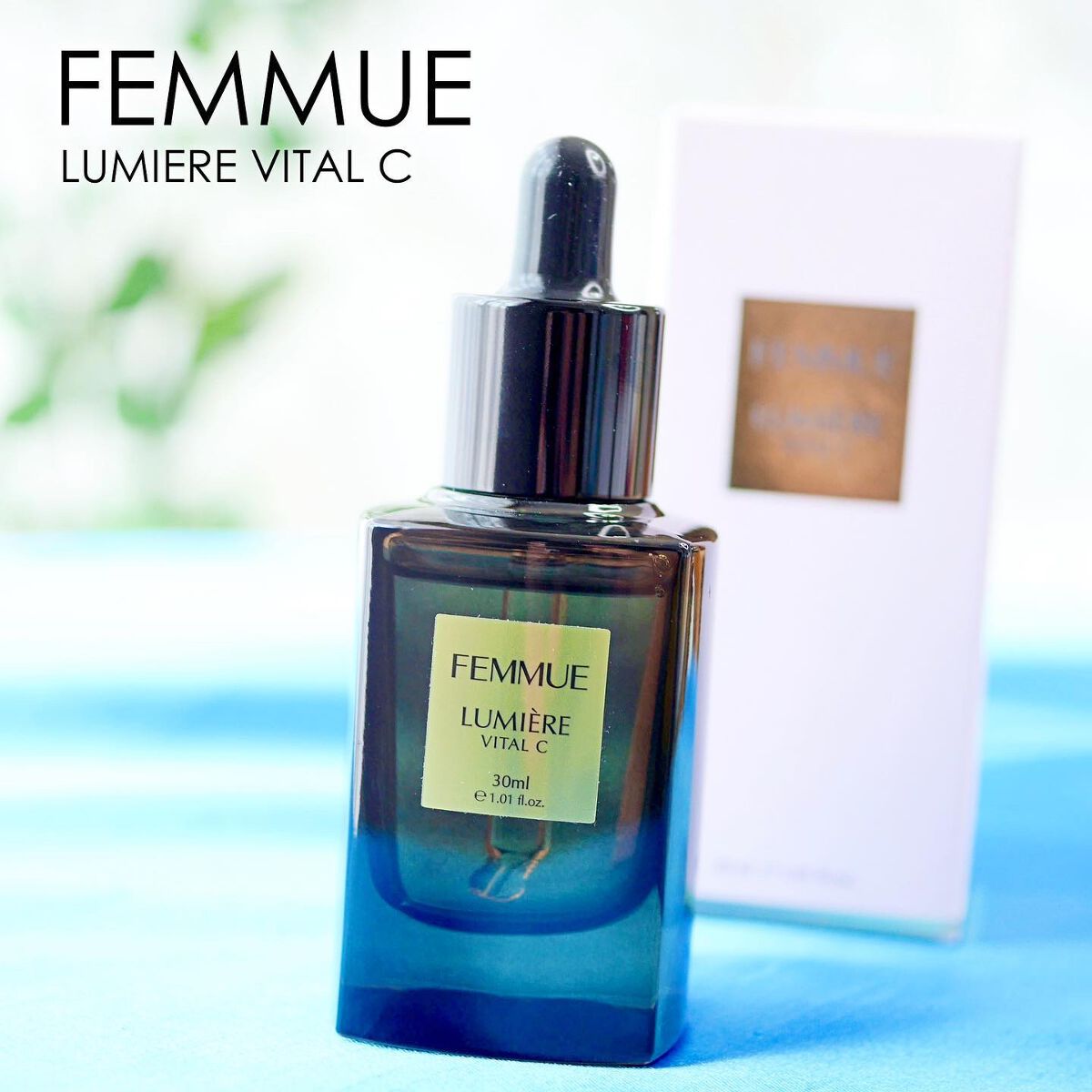 ルミエール ヴァイタルC BIGサイズ 50mL/FEMMUE/ブースター・導入液を使ったクチコミ（1枚目）