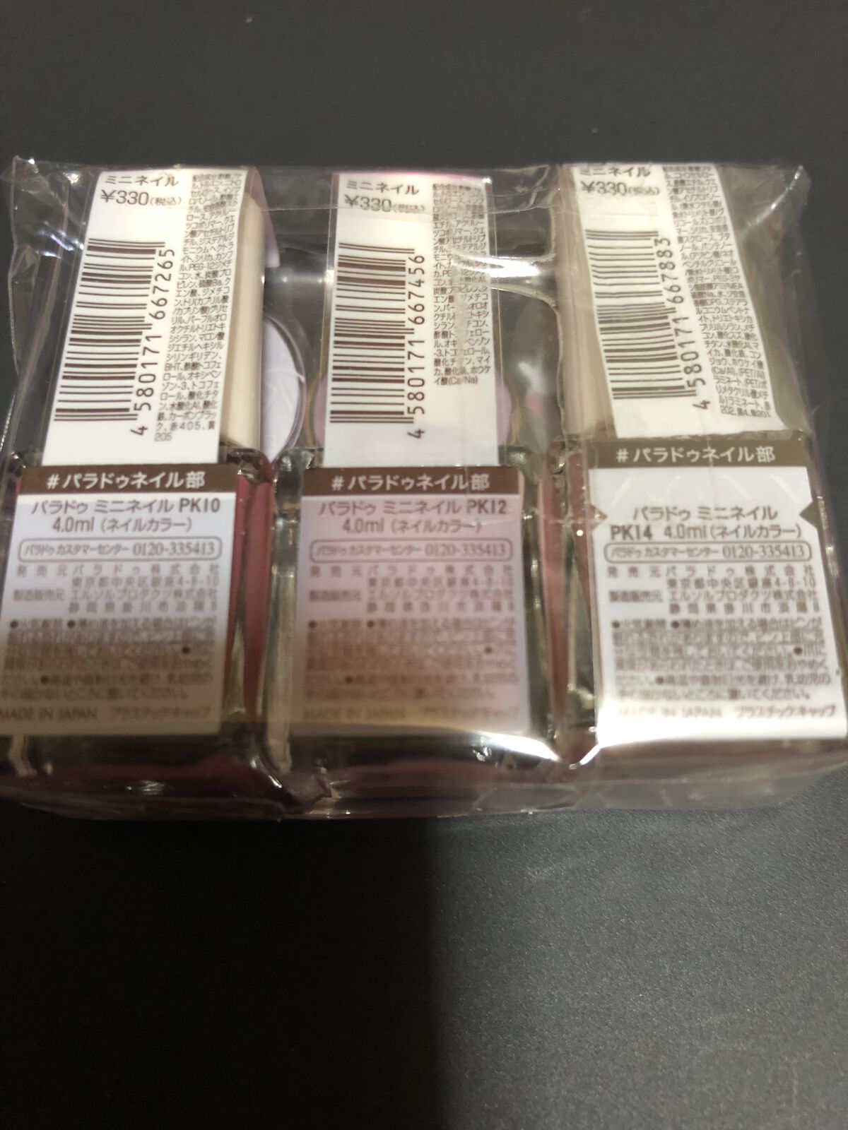 ローズリップバーム/アルテヤオーガニック/リップバームを使ったクチコミ（2枚目）