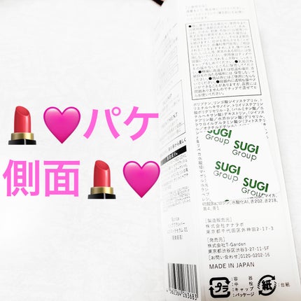 リッププランパーエクストラセラム/Borica/リッププランパーを使ったクチコミ(3枚目)