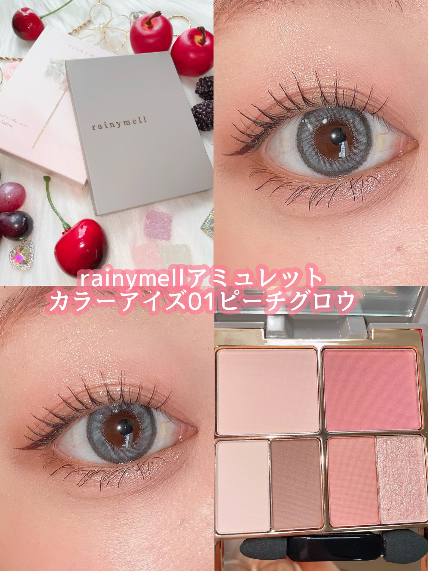 ごんす@YouTube始めました on LIPS 「《めちゃ盛れたrainymell🌈✨》ピンクメイクを7年続けて..」(2枚目)