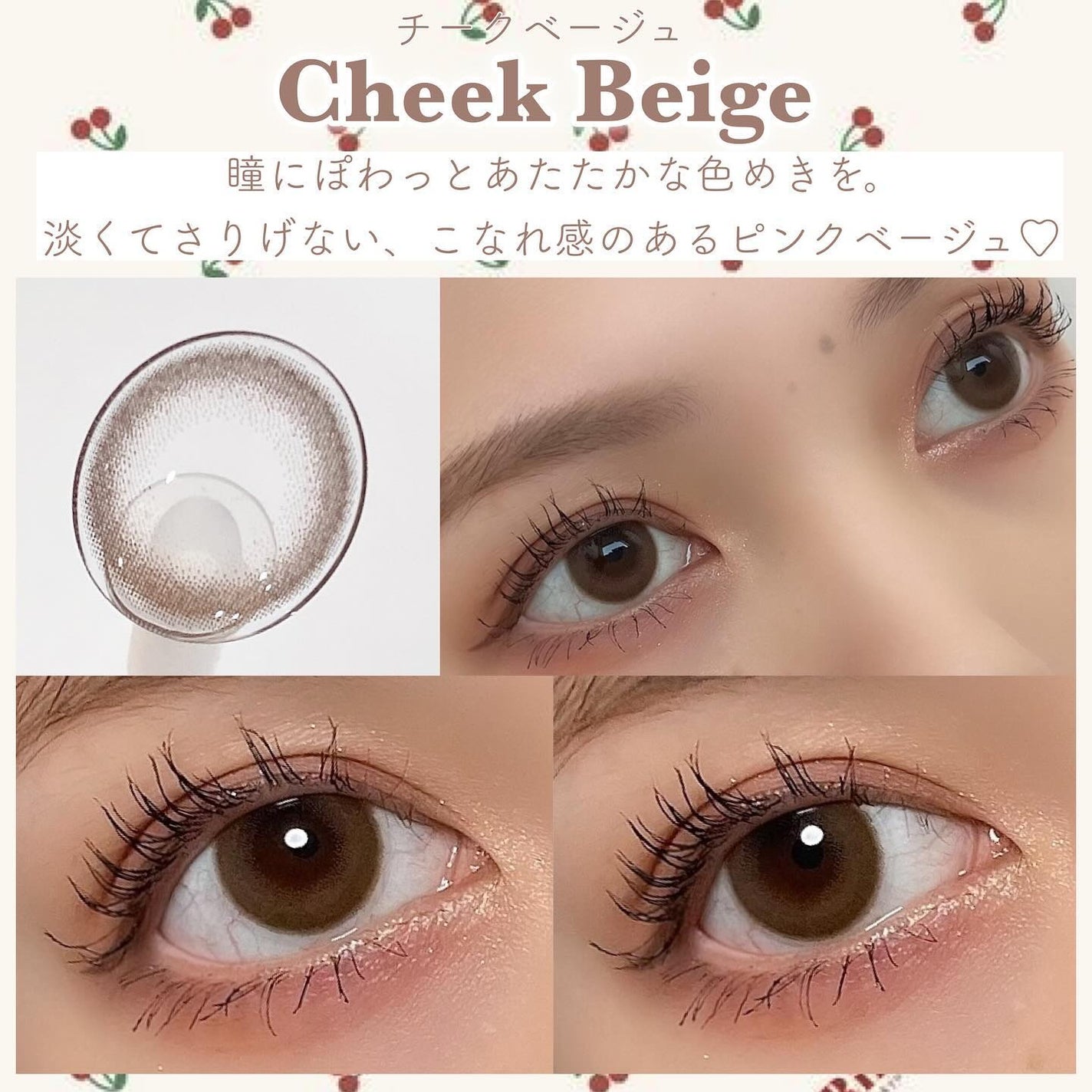 Cheritta 1day/Cheritta/ワンデー(1DAY)カラコンを使ったクチコミ(5枚目)