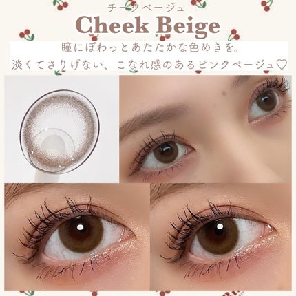 Cheritta 1day/Cheritta/ワンデー(1DAY)カラコンを使ったクチコミ(5枚目)
