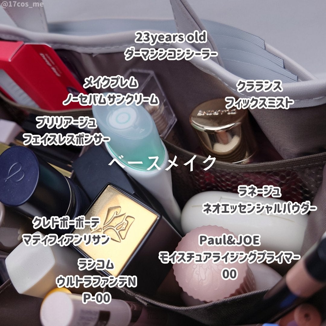 ZUBORA COSME BAG/BRILMY/化粧ポーチを使ったクチコミ(6枚目)