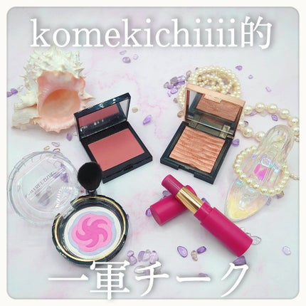 エテュセ フェイスエディション(カラースティック) 02 プラム/ettusais/スティックハイライトを使ったクチコミ(1枚目)