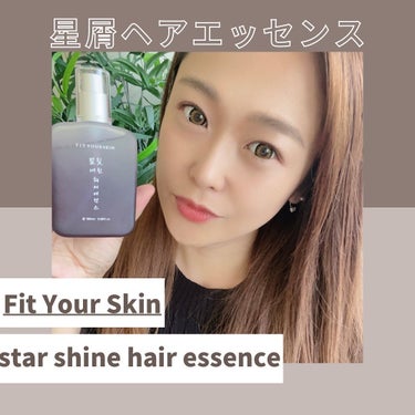 FIT YOUR SKIN ヘアエッセンスのクチコミ「✨ 
 
 

FIT YOUR SKIN star shine hair essence
（.....」（1枚目）