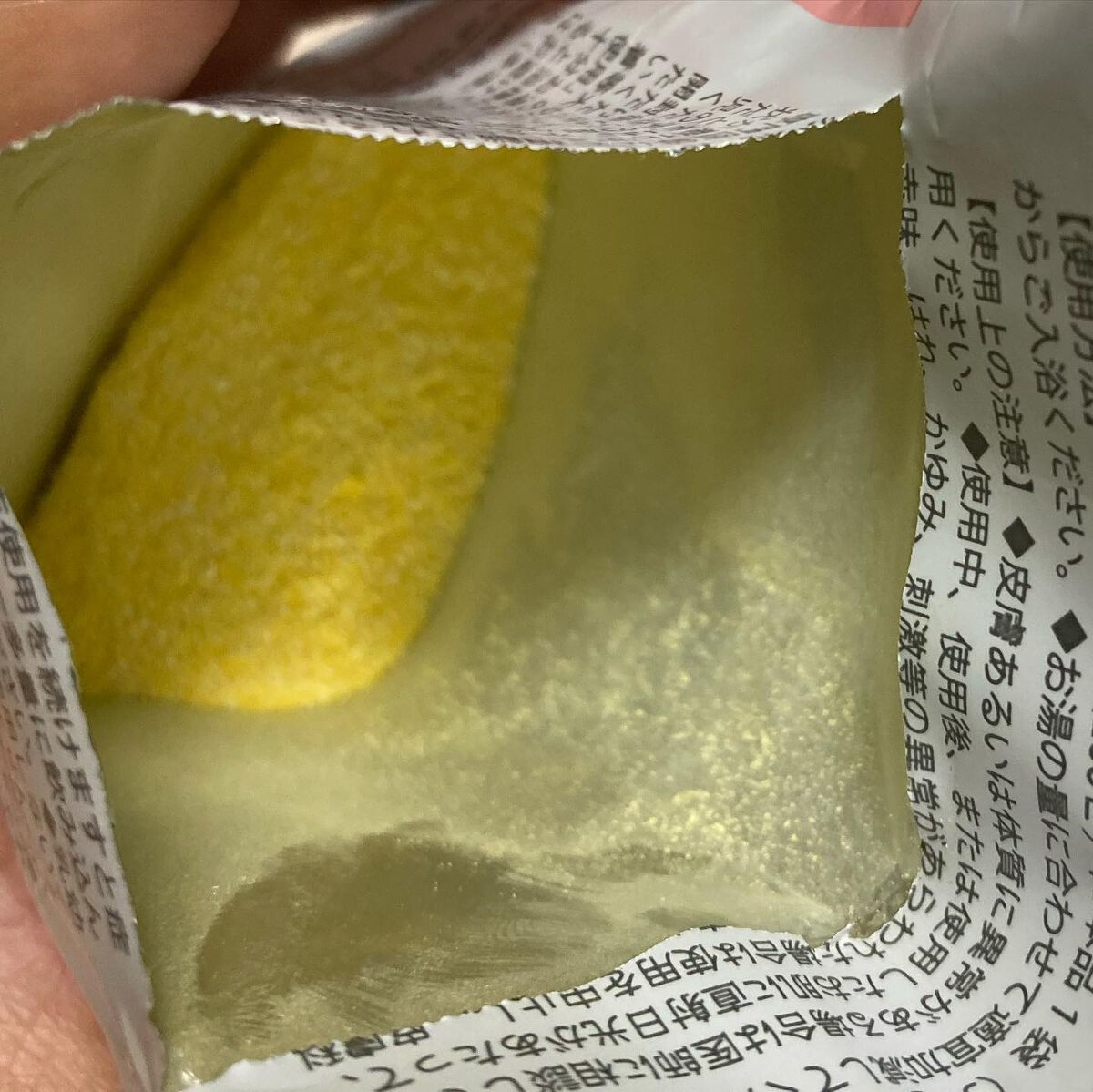 ちゃんぶぅ 投稿ある方フォロバします💕 on LIPS 「媛香蔵 媛香蔵バスパウダーKL清見・ラバディン1包30g(バ..」(2枚目)