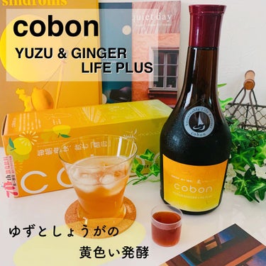 コーボンユズ＆ジンジャーライフプラスN525/COBON/ドリンクを使ったクチコミ（1枚目）