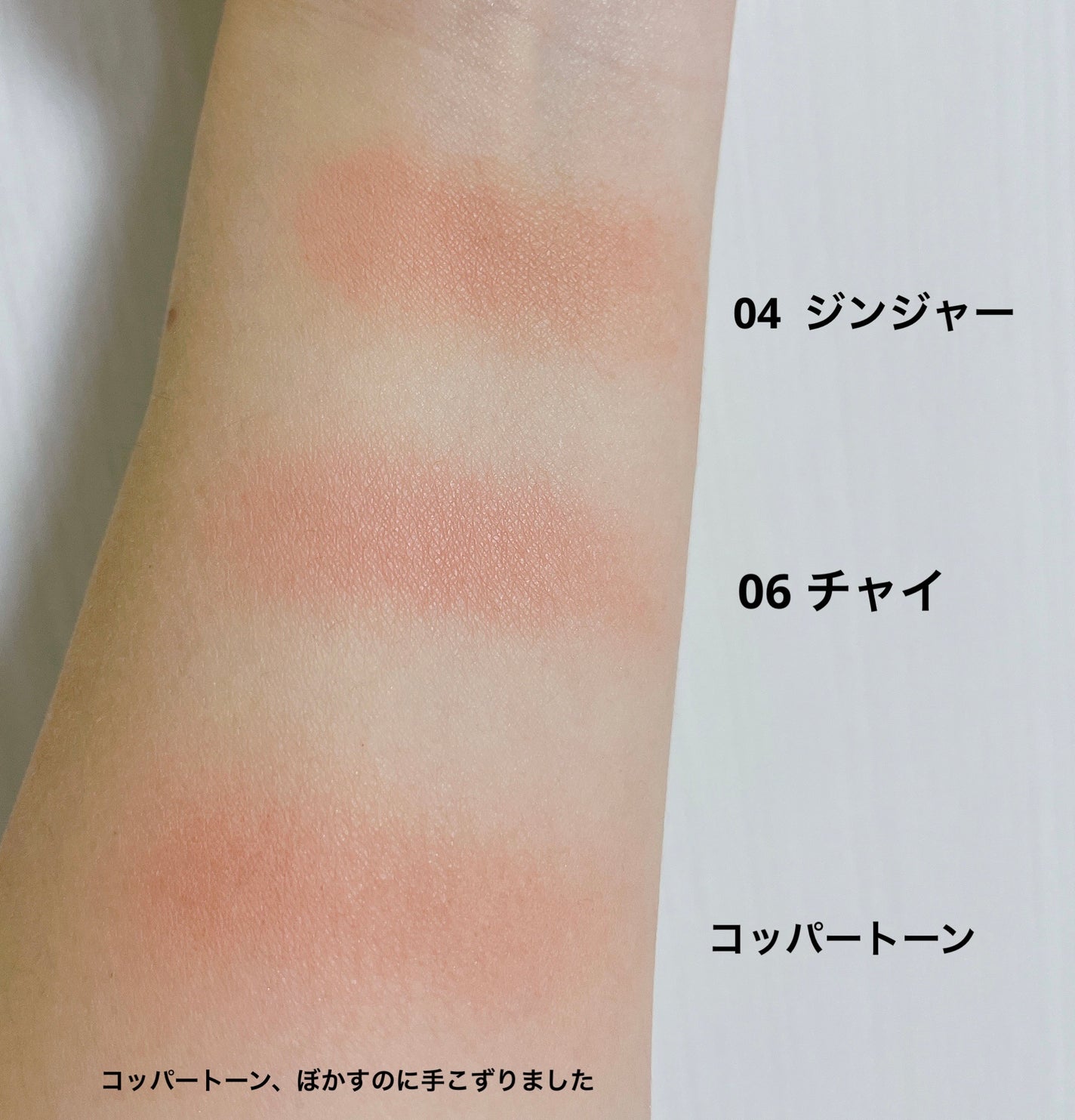 パウダー ブラッシュ/M・A・C/パウダーチークを使ったクチコミ(2枚目)