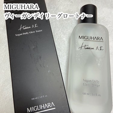 ヴィーガンデイリーグロートナー/MIGUHARA/化粧水を使ったクチコミ（2枚目）