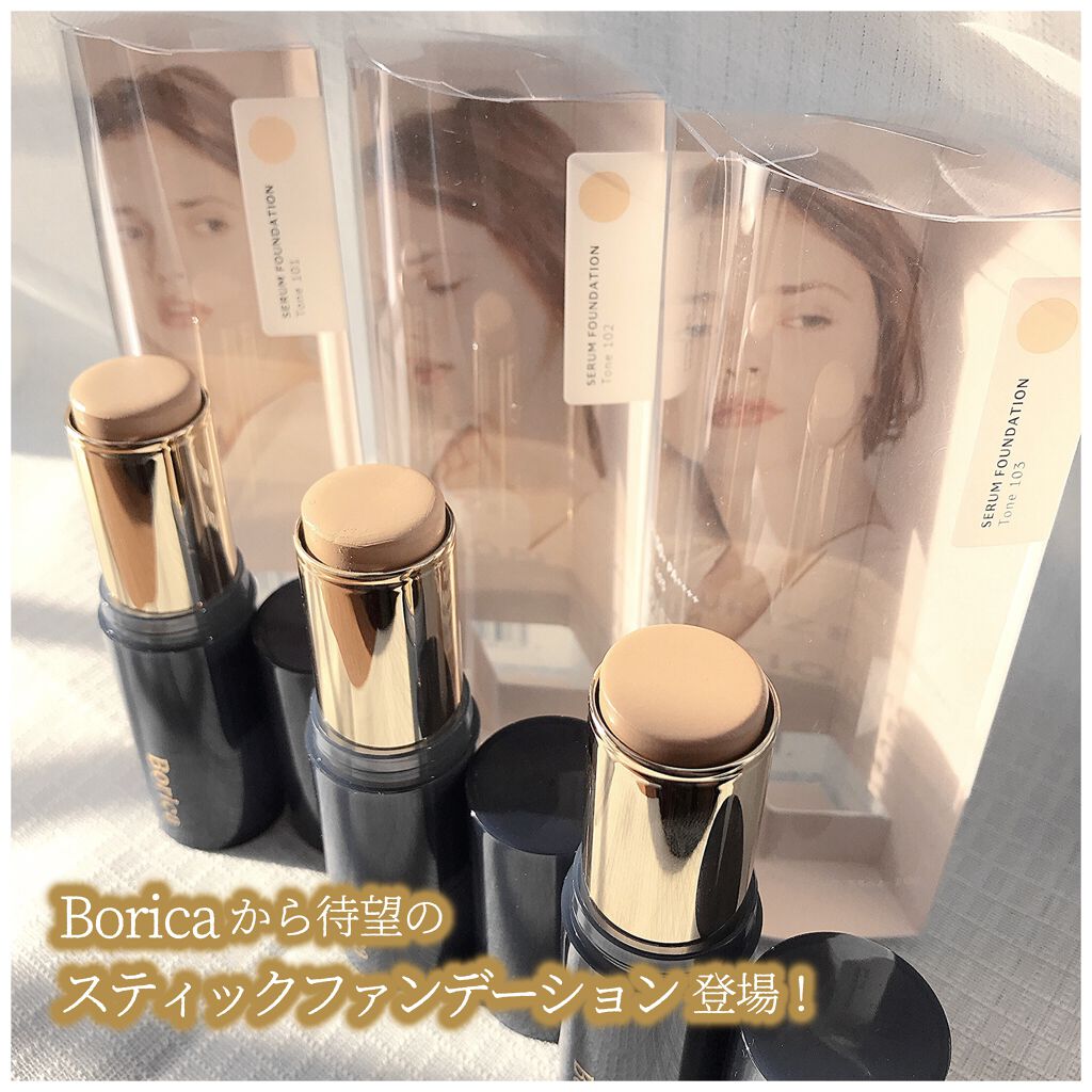 美容液マスクプライマー(シャンパン)/Borica/化粧下地を使ったクチコミ（1枚目）