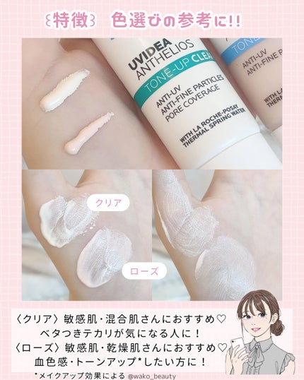 UVã€ã㢠XL ãããã¯ã·ã§ã³ããŒã³ã¢ãã ããŒãº/ã© ããã·ã¥ ããŒ/æ¥çŒãæ¢ãã¯ãªãŒã ã䜿ã£ãã¯ãã³ãïŒ4æç®ïŒ