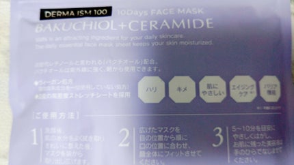 バクチオール セラミド 10days フェイスマスク/Make.iN/シートマスク・パックを使ったクチコミ(2枚目)