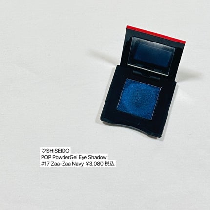 ポップ パウダージェル アイシャドウ 17 Zaa-Zaa Navy/SHISEIDO/単色アイシャドウの画像