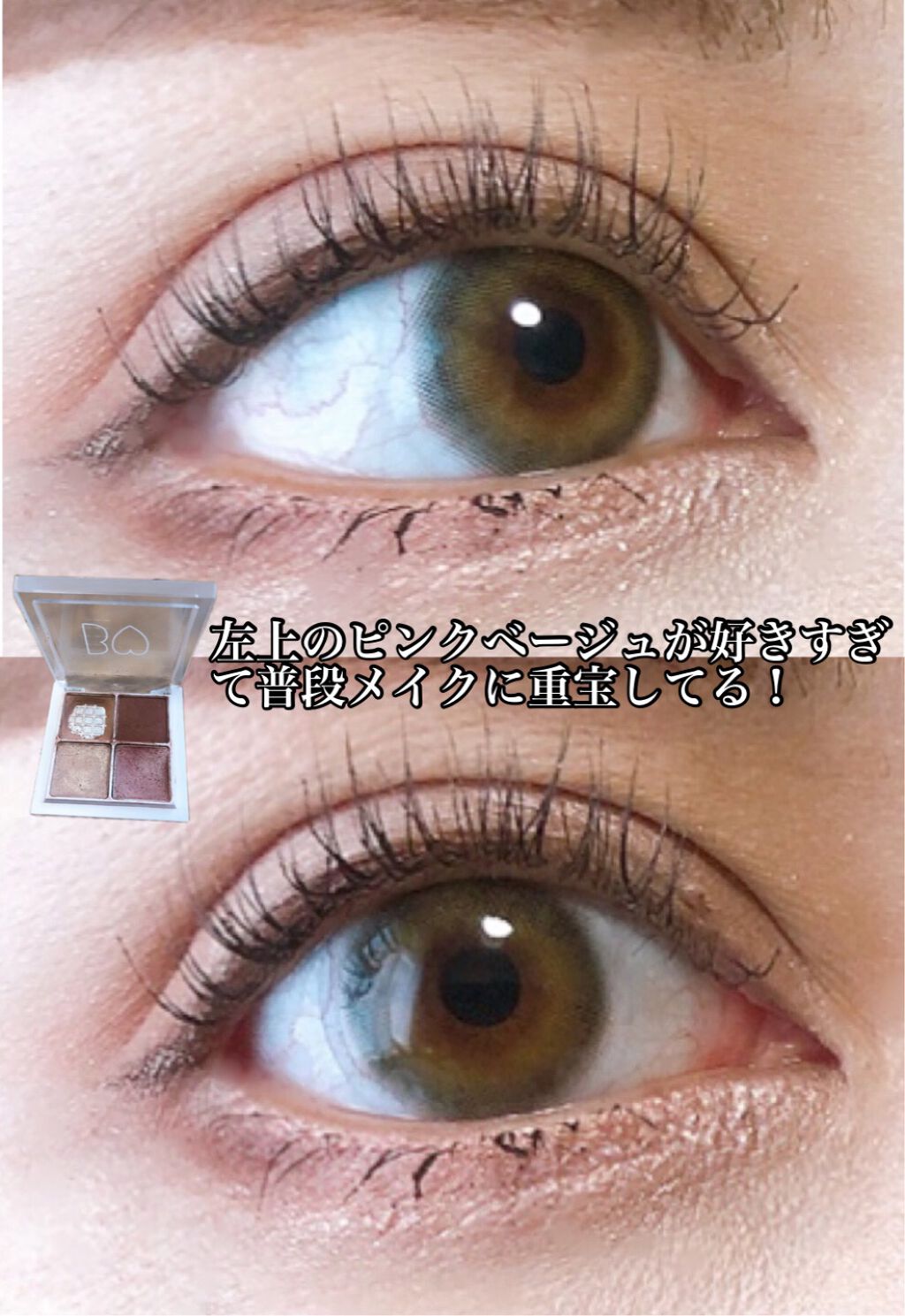 THE アイパレR/b idol/アイシャドウパレットを使ったクチコミ(7枚目)