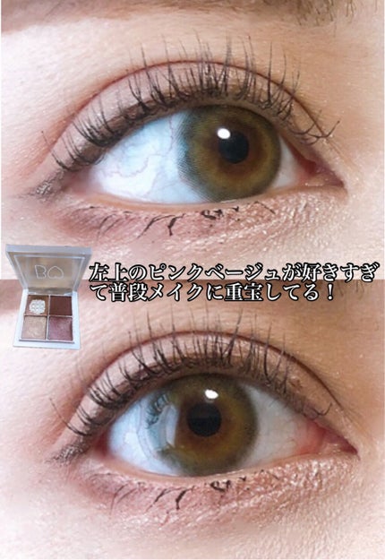 THE アイパレR/b idol/アイシャドウパレットを使ったクチコミ(7枚目)