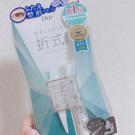 【旧品】オリシキ アイリッドスキンフィルム/D-UP/二重まぶた用アイテムを使ったクチコミ(2枚目)
