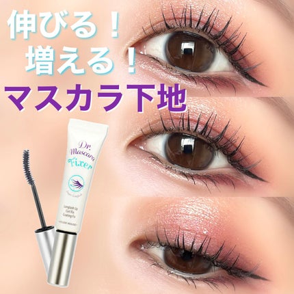 マスカラフィクサー パーフェクトラッシュ/ETUDE/マスカラ下地を使ったクチコミ(1枚目)