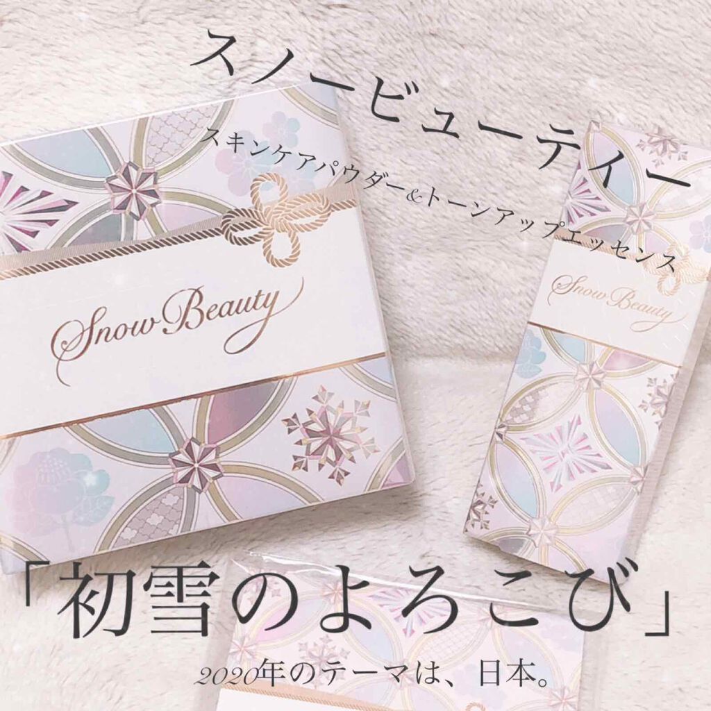 スノービューティー ホワイトニング フェイスパウダー 2020/スノービューティー/プレストパウダーを使ったクチコミ（1枚目）