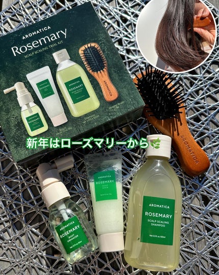 ローズマリー ヘア トライアルセット/AROMATICA/トライアルキットを使ったクチコミ(1枚目)
