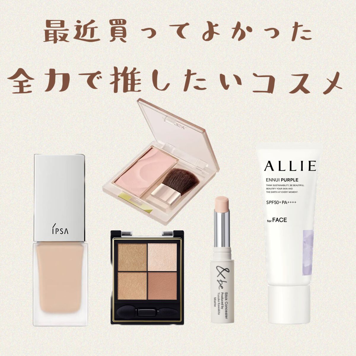 リアルクローズシャドウ/excel/アイシャドウパレットを使ったクチコミ(1枚目)