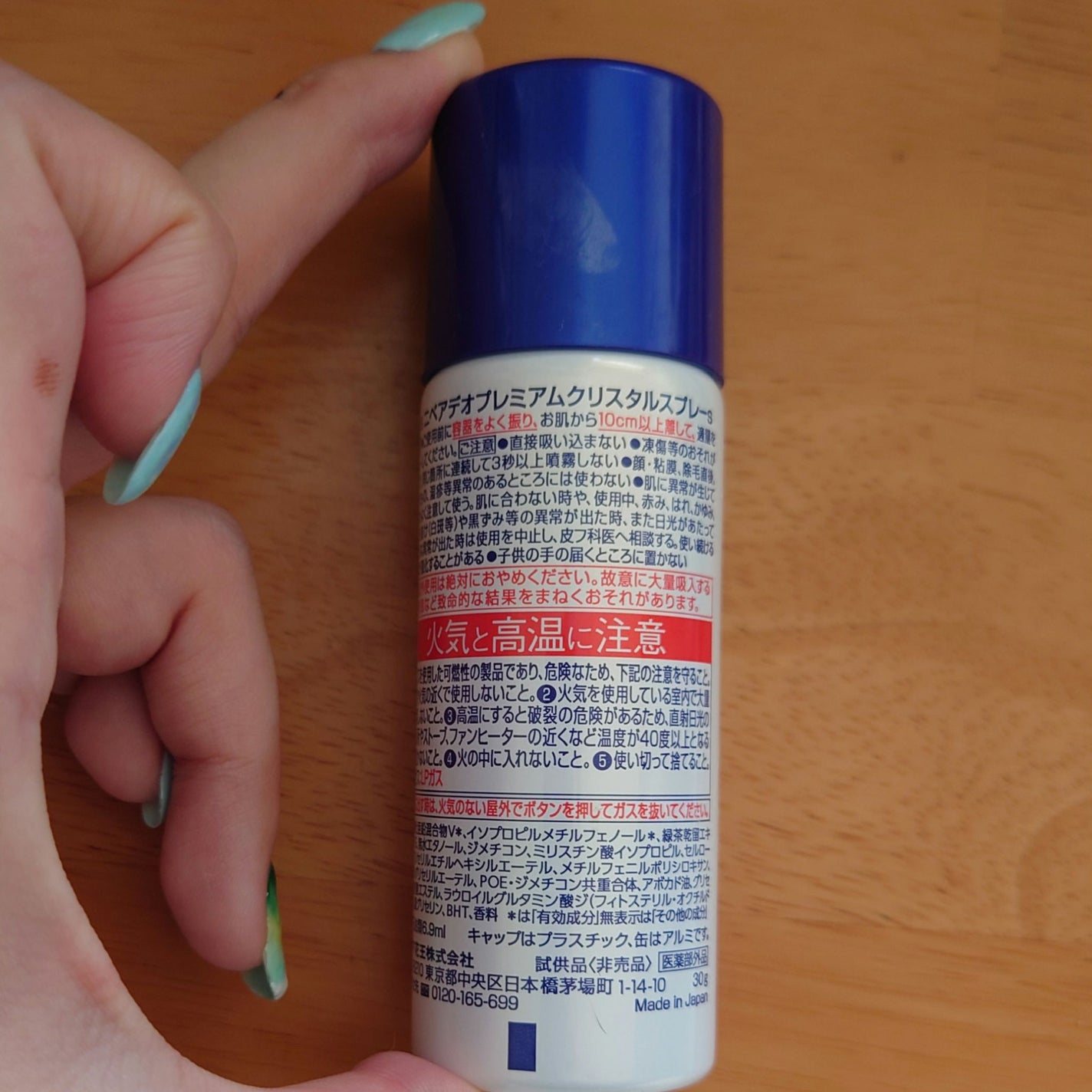 デオプロテクト&ケア スプレー/ニベア/デオドラント・制汗剤を使ったクチコミ(3枚目)