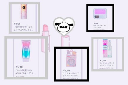 ボディミスト ピュアシャンプーの香り【パッケージリニューアル】/フィアンセ/香水(レディース)を使ったクチコミ(2枚目)