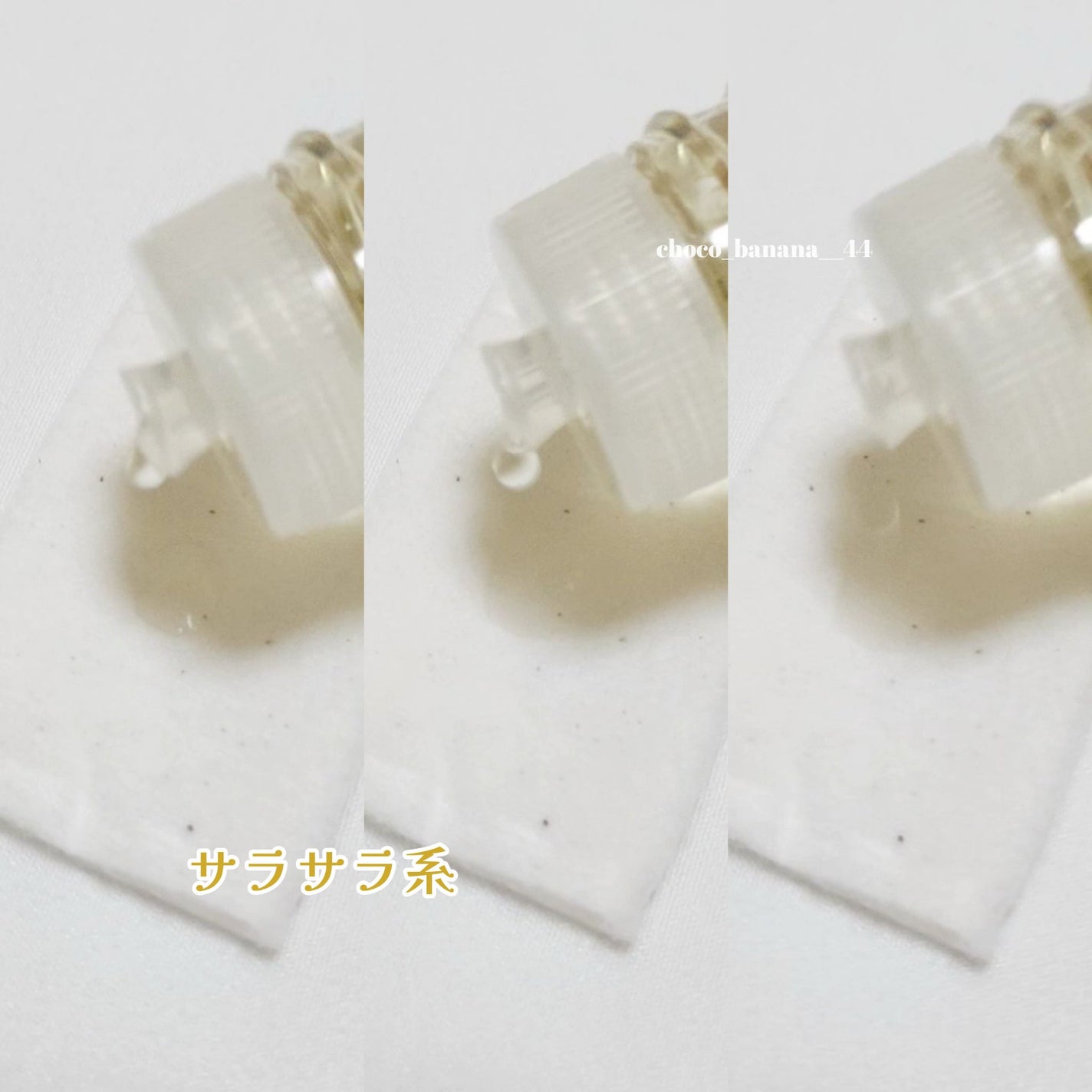 ルクエ コンク/ナリス化粧品/拭き取り化粧水を使ったクチコミ(6枚目)