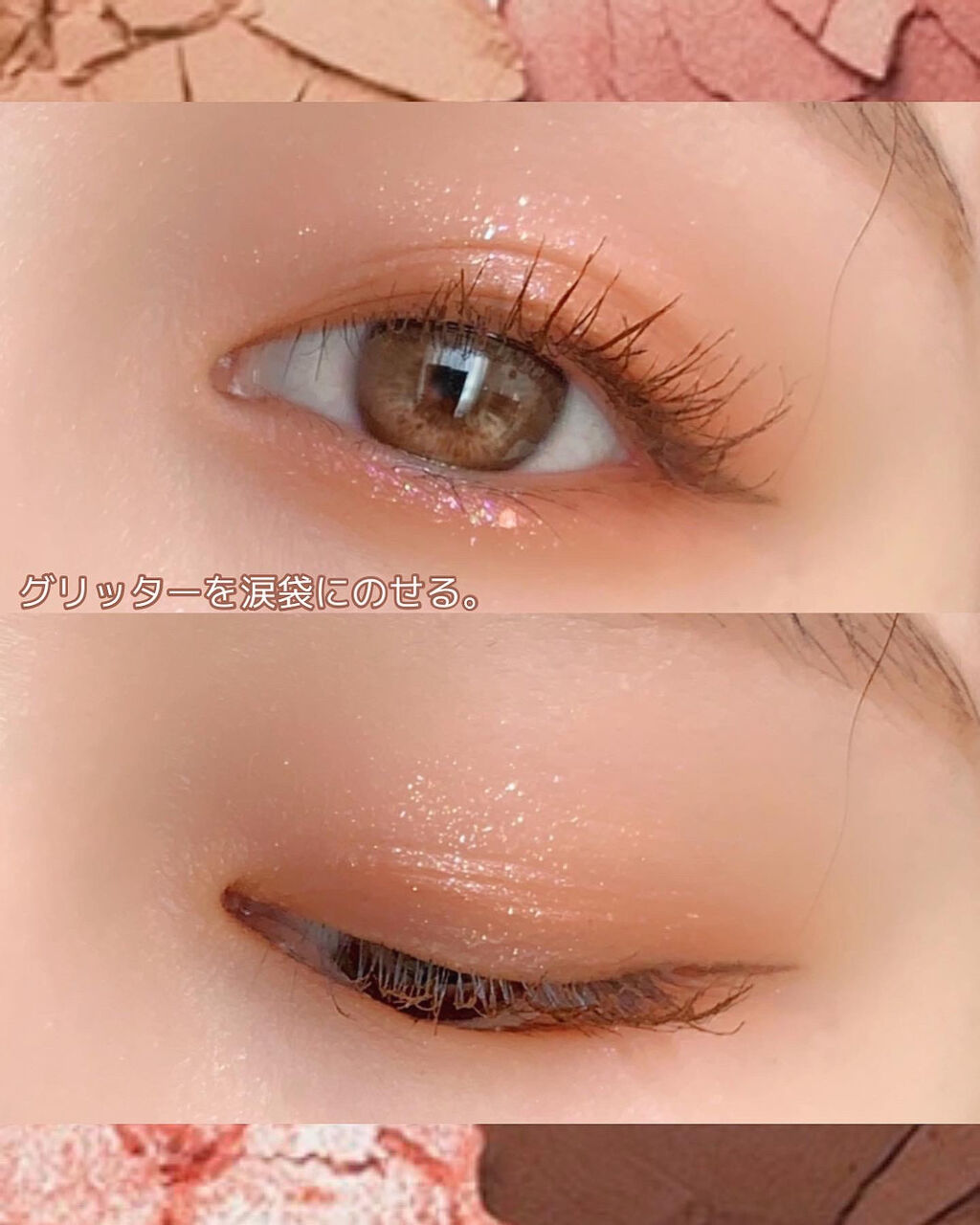 ベターザンアイズ/rom&nd/アイシャドウパレット by sarina🌷