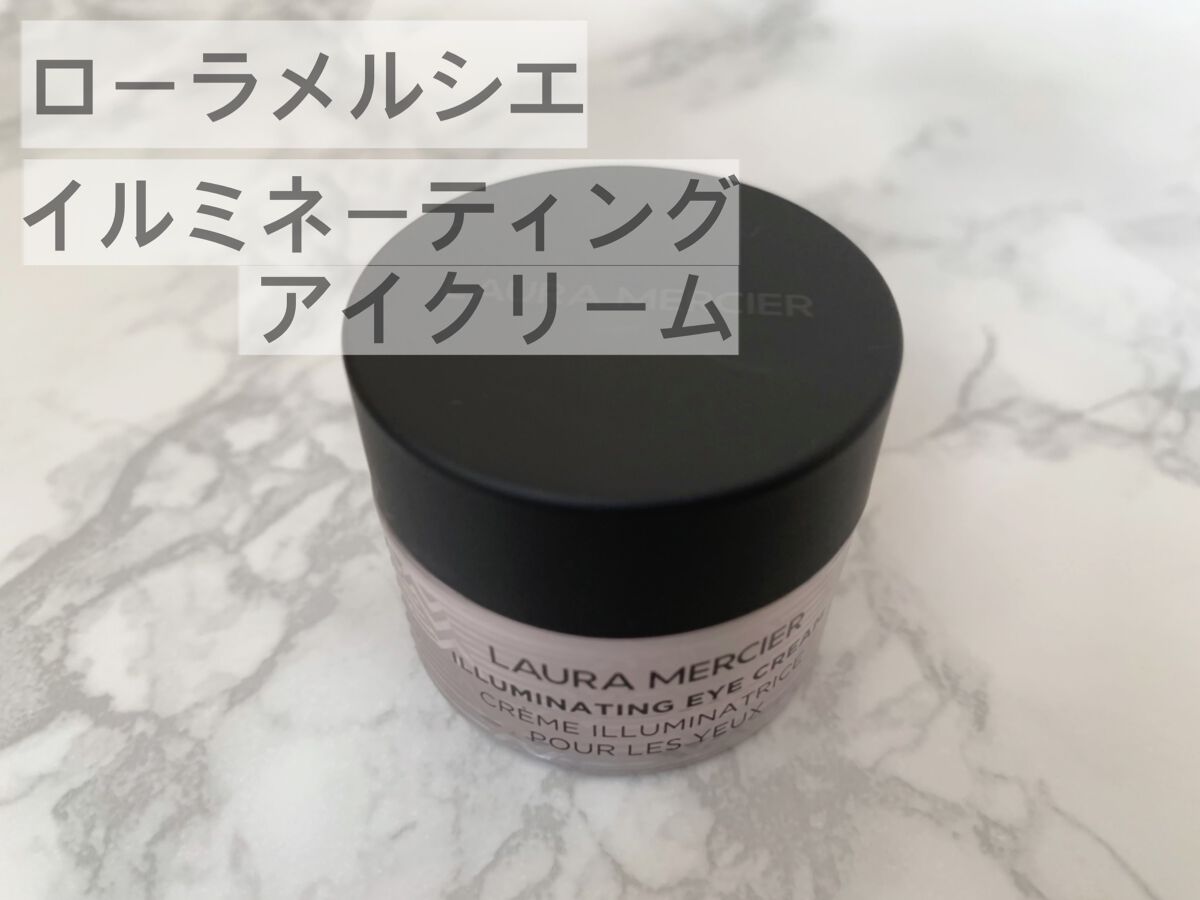 イルミネーティング アイクリーム/ローラ メルシエ/アイケア・アイクリームを使ったクチコミ(1枚目)