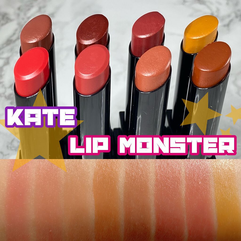 リップカラーコントロールベース /KATE/リップクリームを使ったクチコミ（1枚目）