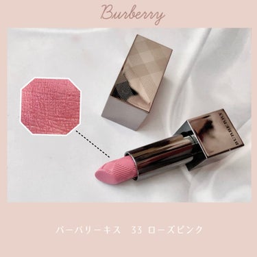 バーバリーキス/BURBERRY/口紅を使ったクチコミ（1枚目）