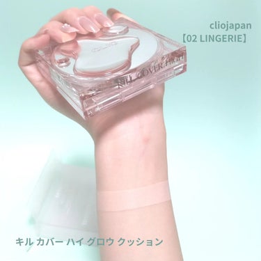 キル カバー ハイ グロウ クッション/CLIO/クッションファンデーションを使ったクチコミ（3枚目）