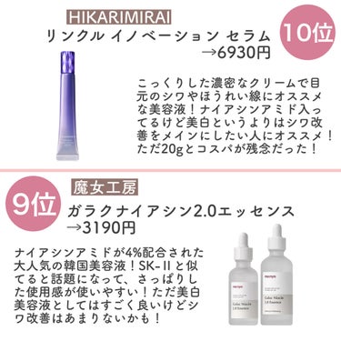 WHITENING TA ESSENCE〈ホワイトラッシュ 美白ＴＡ美容液〉/White Rush/美容液を使ったクチコミ（2枚目）