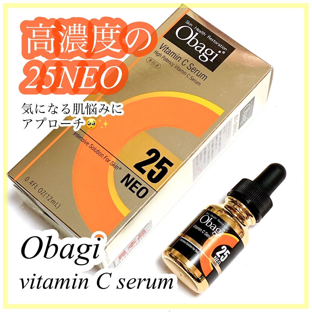 C25セラム ネオ/オバジ/美容液を使ったクチコミ(1枚目)