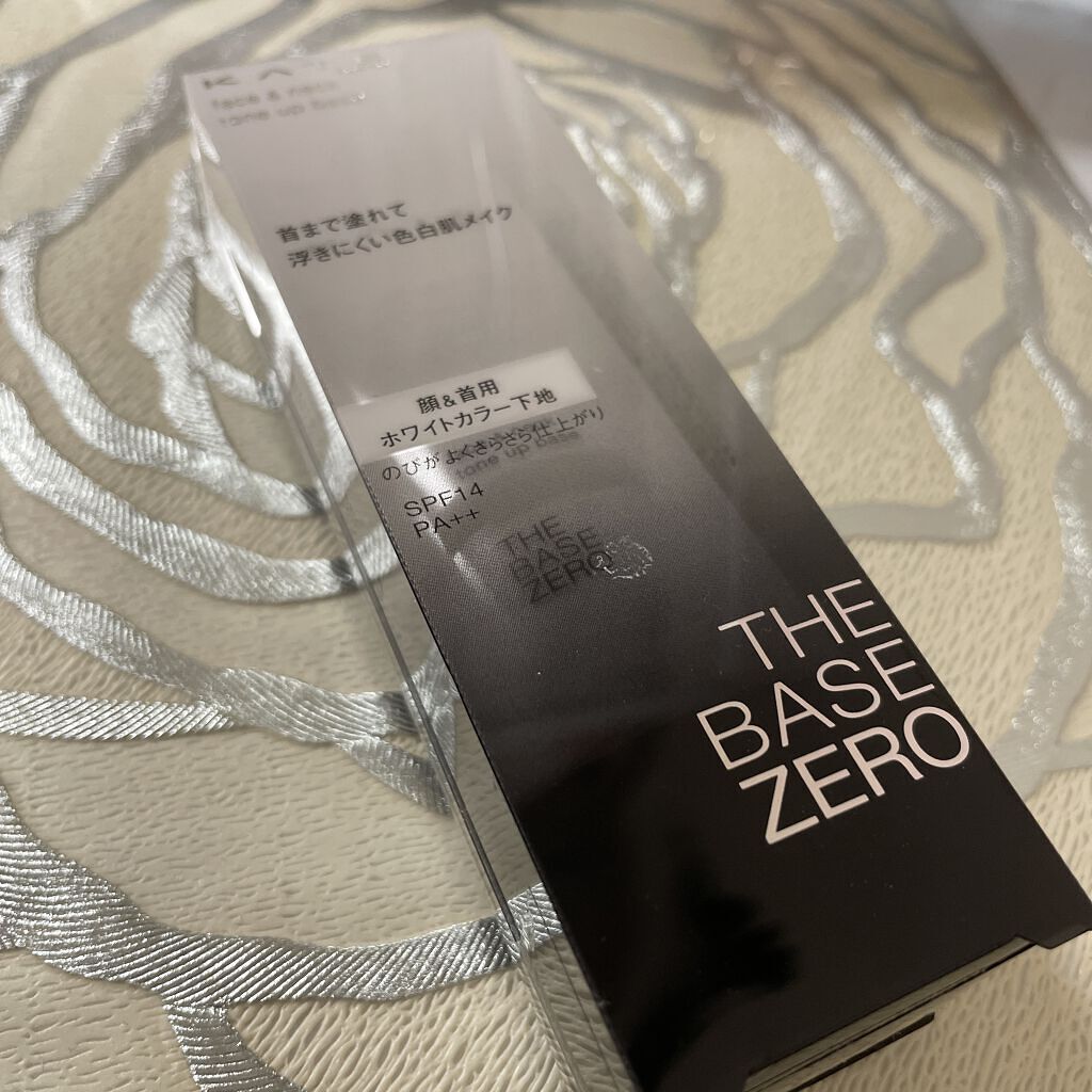 フェイス＆ネックホワイター/KATE/化粧下地を使ったクチコミ（1枚目）