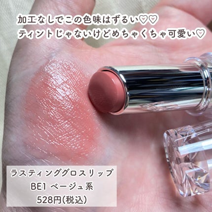 ナチュラル チークN/CEZANNE/パウダーチークを使ったクチコミ(3枚目)
