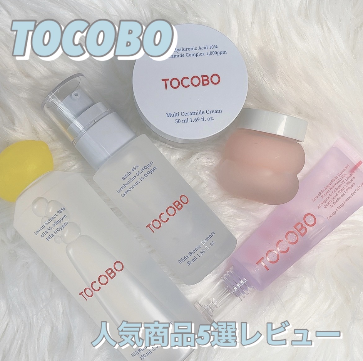 アハバハレモントナー/TOCOBO/化粧水を使ったクチコミ（1枚目）