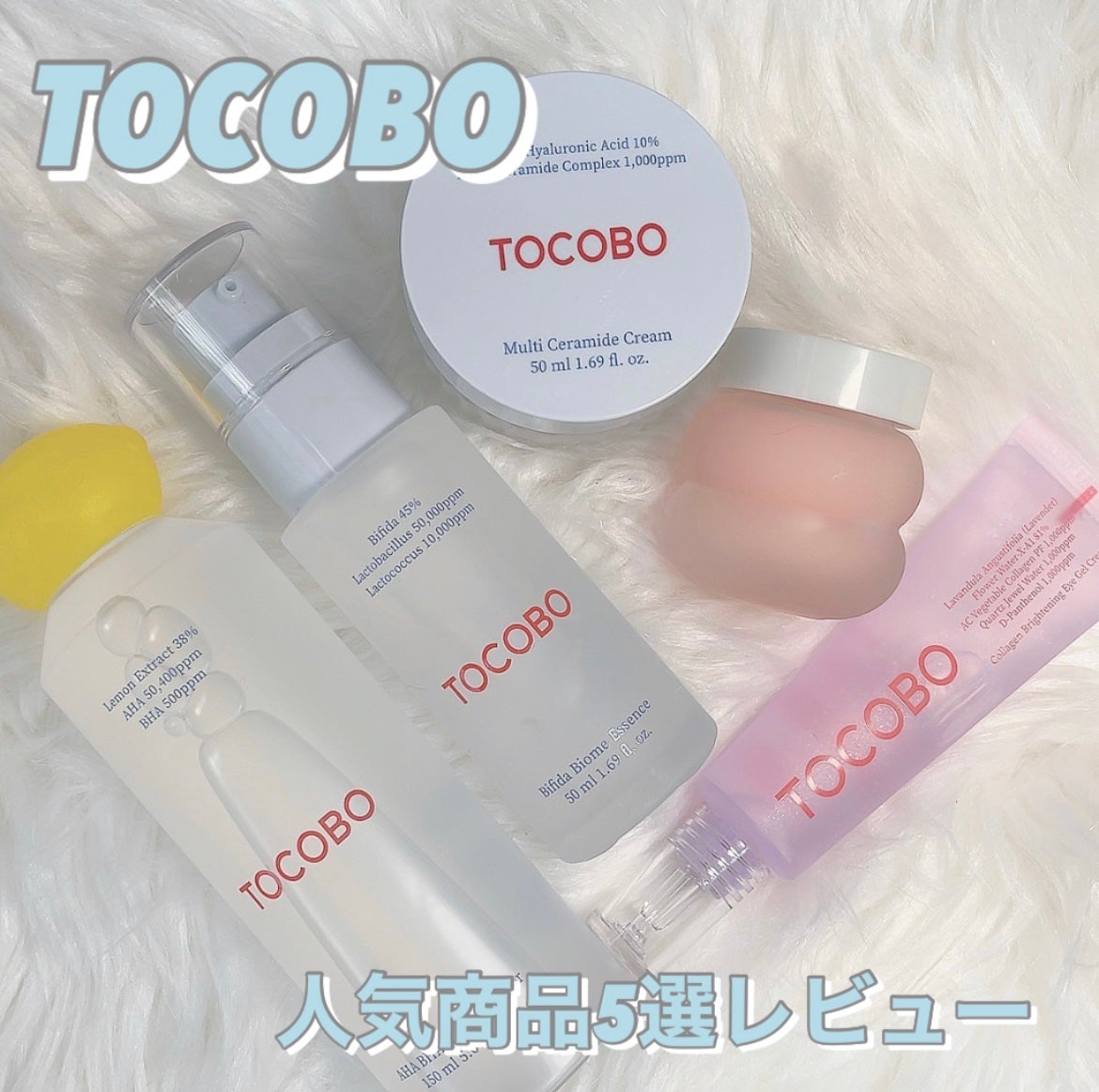 アハバハレモントナー/TOCOBO/化粧水を使ったクチコミ(1枚目)