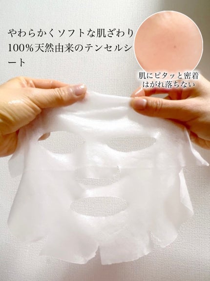 フリーズドライエッセンスマスク ナイアシンアミド22%/HiCA/シートマスク・パックを使ったクチコミ(7枚目)