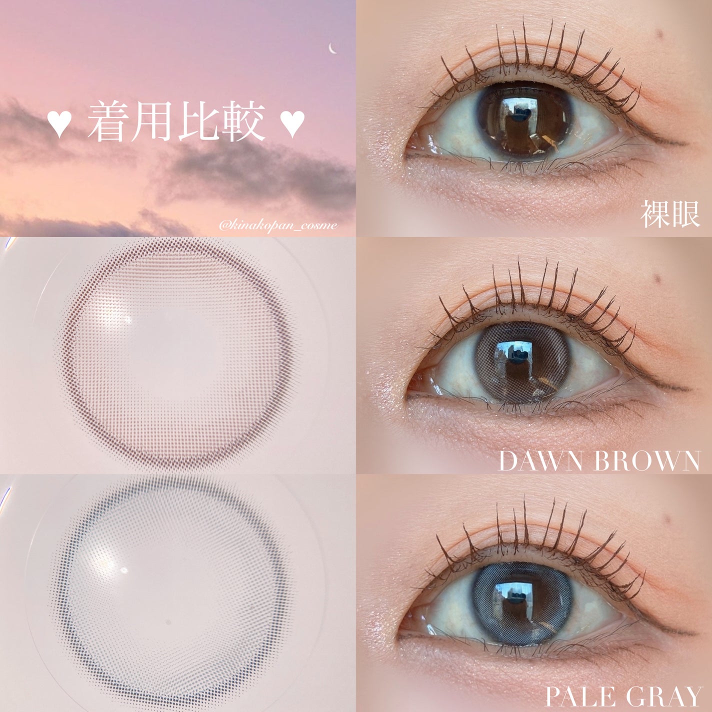 Wake Up Kristin/Hapa kristin/1ヶ月(1MONTH)カラコンを使ったクチコミ(2枚目)