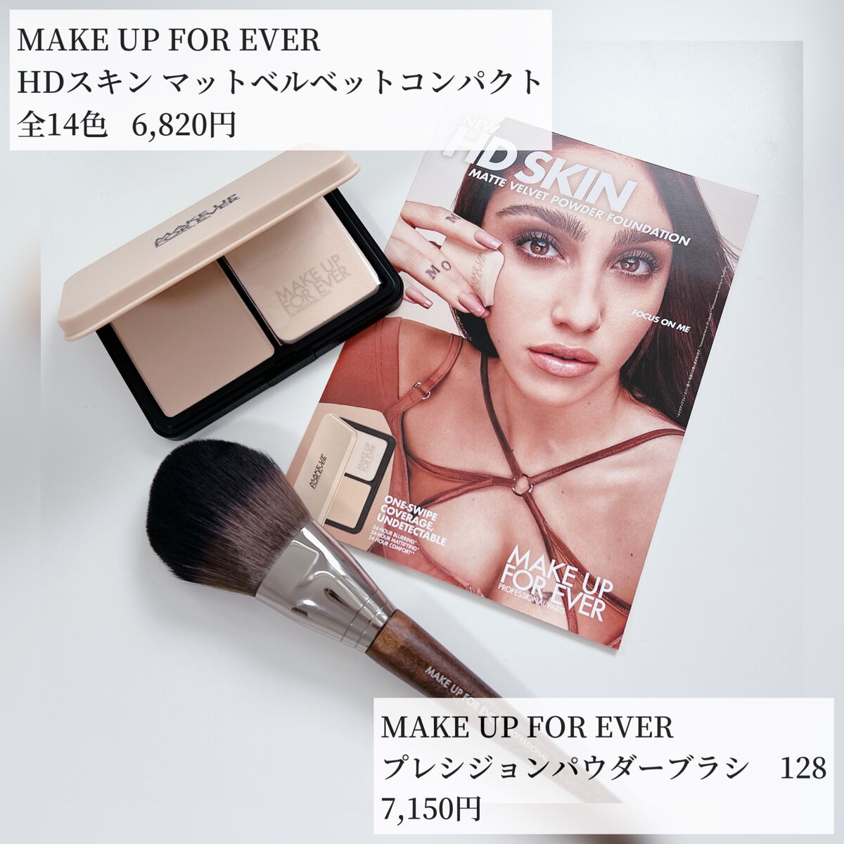 HDスキン マットベルベットコンパクト 1R02（リフィル）/MAKE UP FOR EVER/パウダーファンデーションを使ったクチコミ（2枚目）