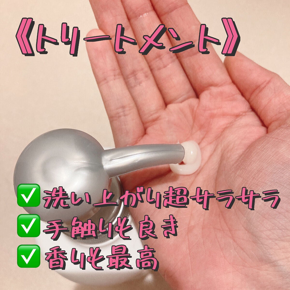 シャンプー/トリートメント SN さらさら/CLAYGE/シャンプー・コンディショナーを使ったクチコミ(3枚目)