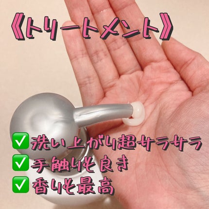 シャンプー/トリートメント SN さらさら/CLAYGE/シャンプー・コンディショナーを使ったクチコミ(3枚目)