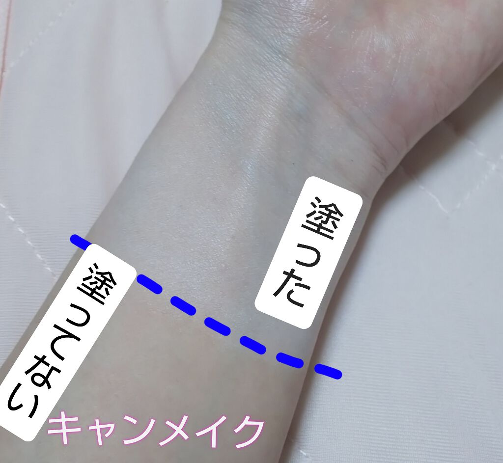 マーメイドスキンジェルUV/キャンメイク/日焼け止めジェルを使ったクチコミ（2枚目）