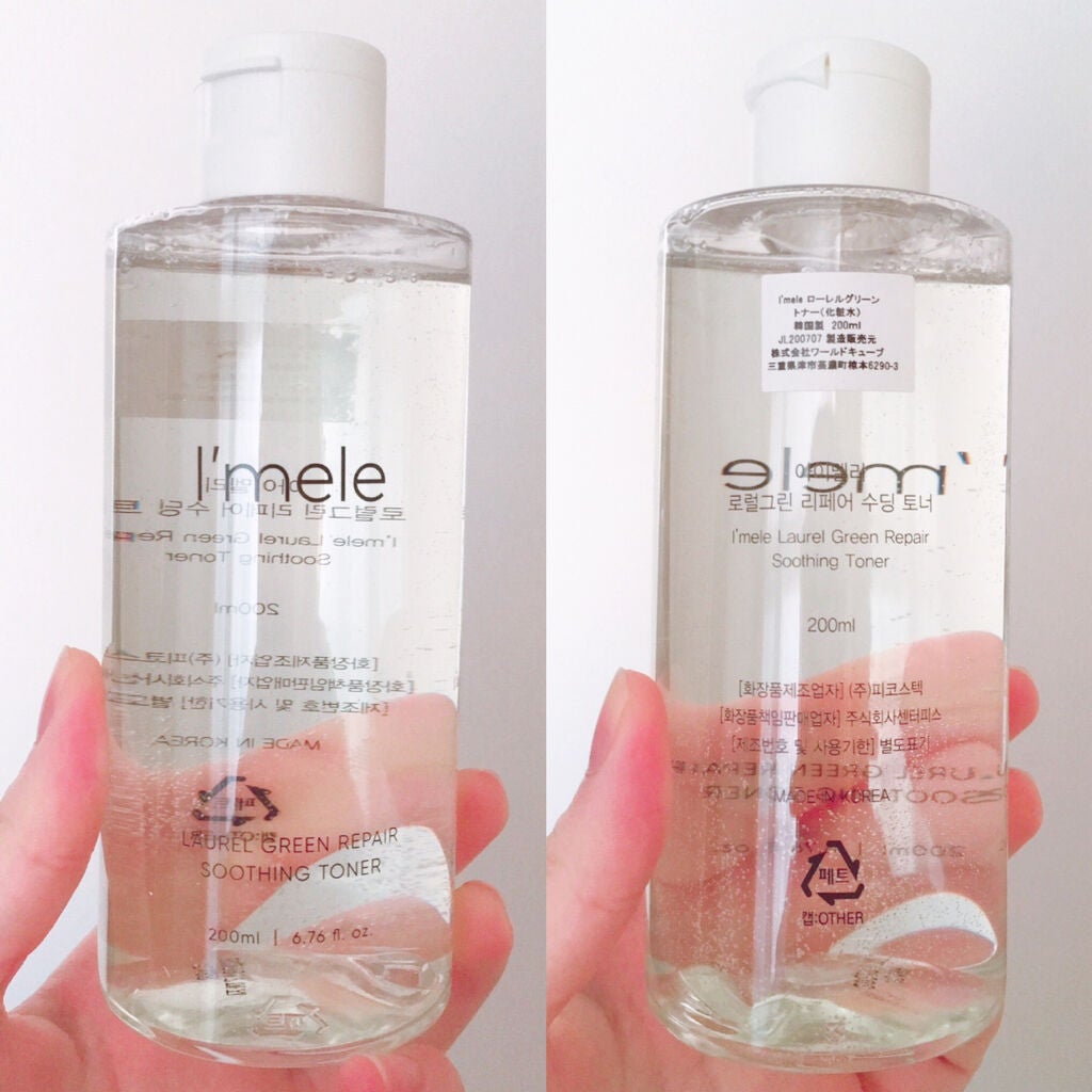 yuna** on LIPS 「韓国コスメ/肌トラブルに悩む方に✨鎮静効果のある水分トナー💙#..」(3枚目)