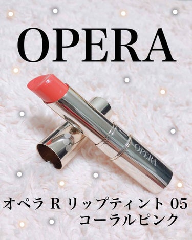 オペラ リップティント N/OPERA/口紅を使ったクチコミ（1枚目）