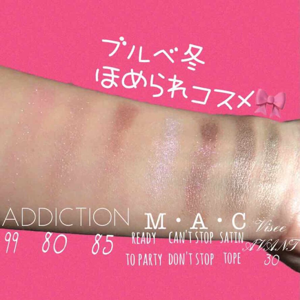 アディクション ザ アイシャドウ/ADDICTION/単色アイシャドウを使ったクチコミ(1枚目)