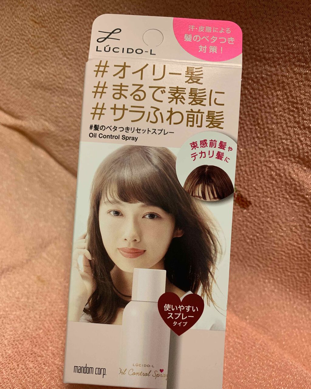 #髪のベタつきリセットスプレー/ルシードエル/ヘアミストを使ったクチコミ(1枚目)