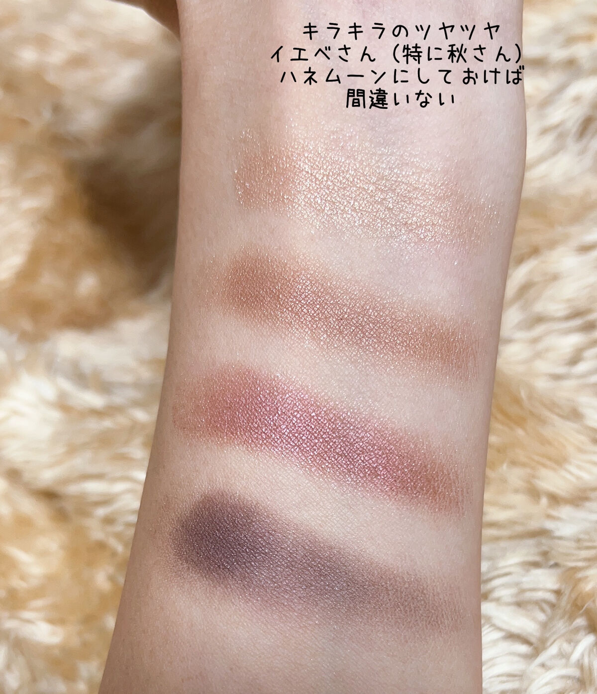 アイ カラー クォード/TOM FORD BEAUTY/アイシャドウパレットを使ったクチコミ（3枚目）